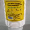 Bagasse Cup (25 pcs) - Image 4